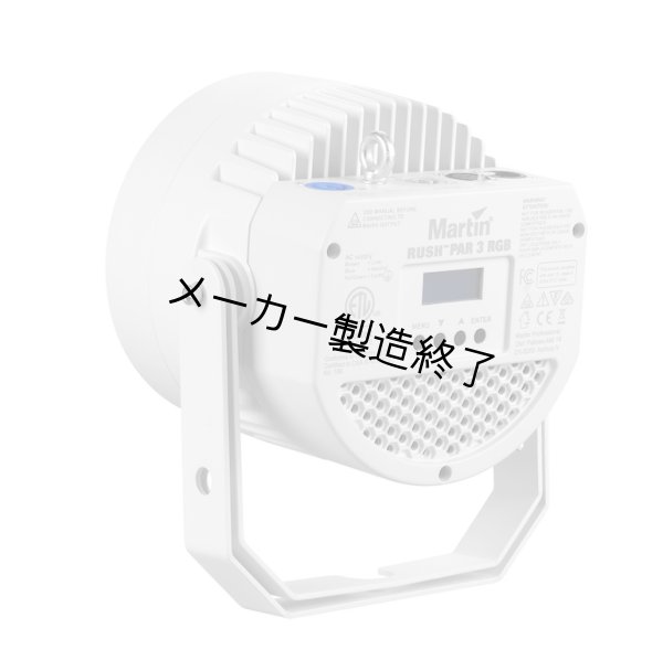 画像18: Martin RUSH PAR 3 RGB（ラッシュパー 3 RGB） (18)