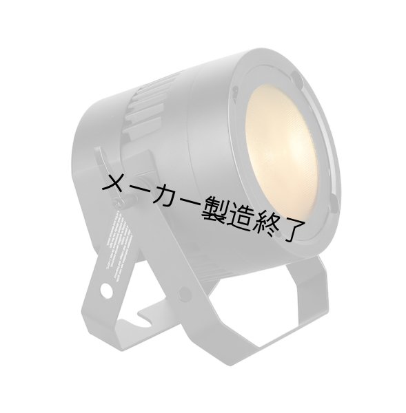 画像3: Martin RUSH PAR 3 RGB（ラッシュパー 3 RGB） (3)