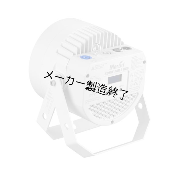 画像19: Martin RUSH PAR 3 RGB（ラッシュパー 3 RGB） (19)