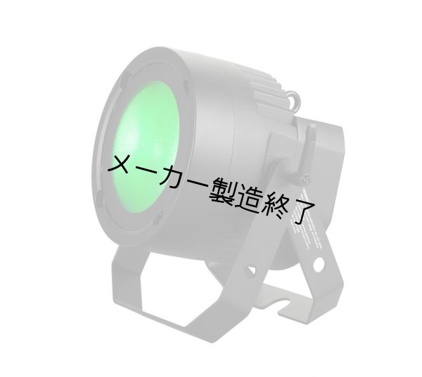 画像6: Martin RUSH PAR 3 RGB（ラッシュパー 3 RGB） (6)