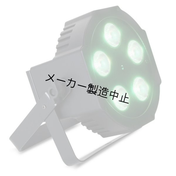 画像1: Martin THRILL Compact PAR 64 LED (1)