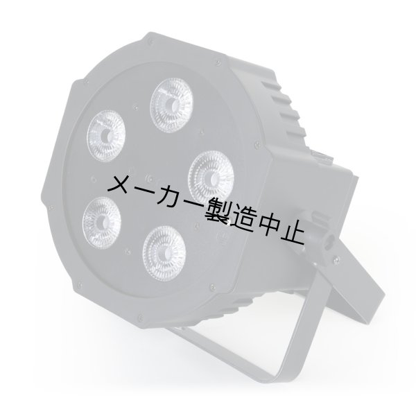 画像3: Martin THRILL Compact PAR 64 LED (3)