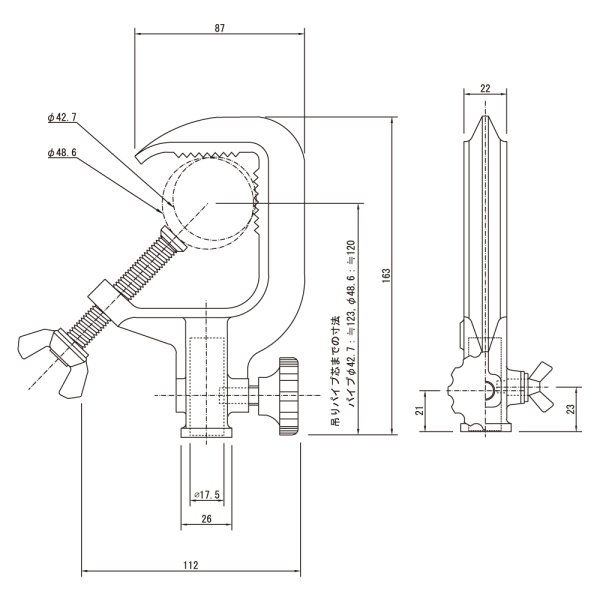 画像2: 松村 ハンガー HD (2)