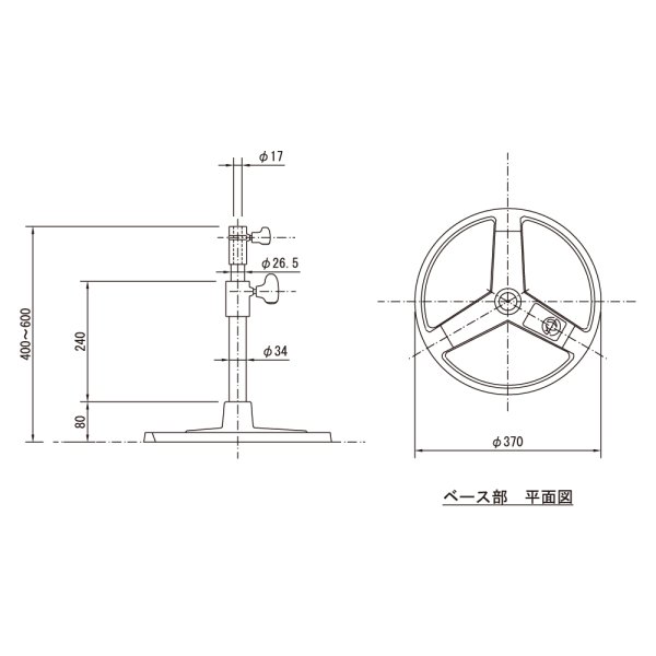 画像2: 松村 ロースタンド SP-2-S (2)