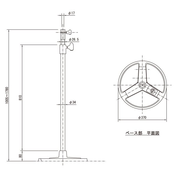 画像2: 松村 スタンド SP-2 (2)