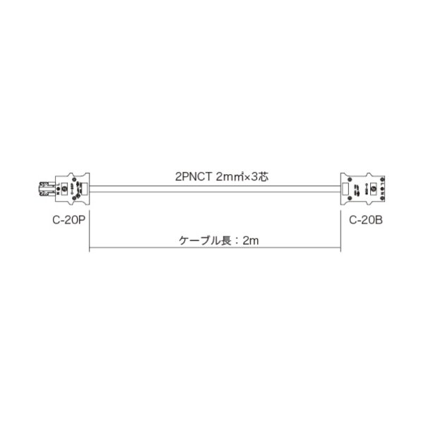 画像1: 松村 C型20A延長ケーブル／2m（20P-20B/2） (1)