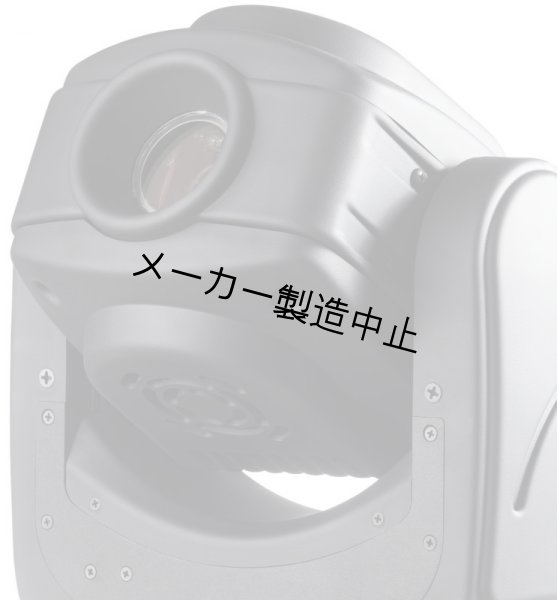 画像3: Robe MiniMe (3)