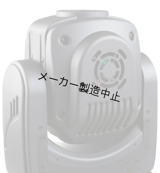 画像7: Robe MiniMe (7)