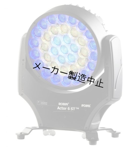 画像4: Robe ACTOR 6ST (4)