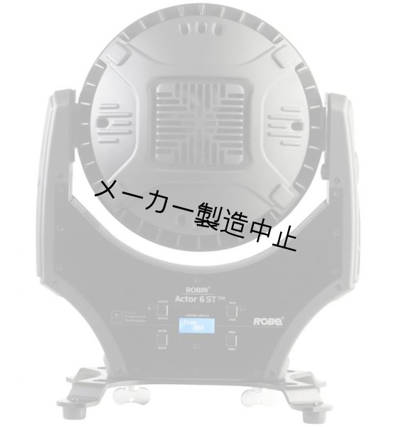 画像6: Robe ACTOR 6ST (6)