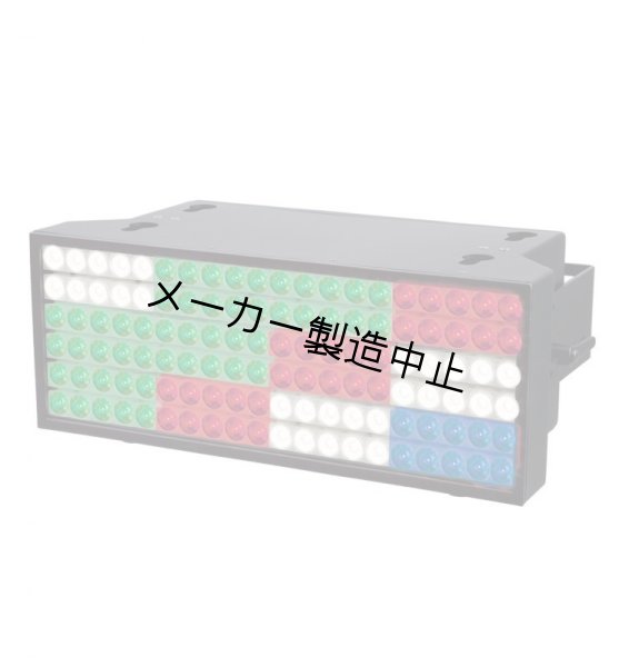 画像3: Robe ColorStrobe(ロビー) (3)