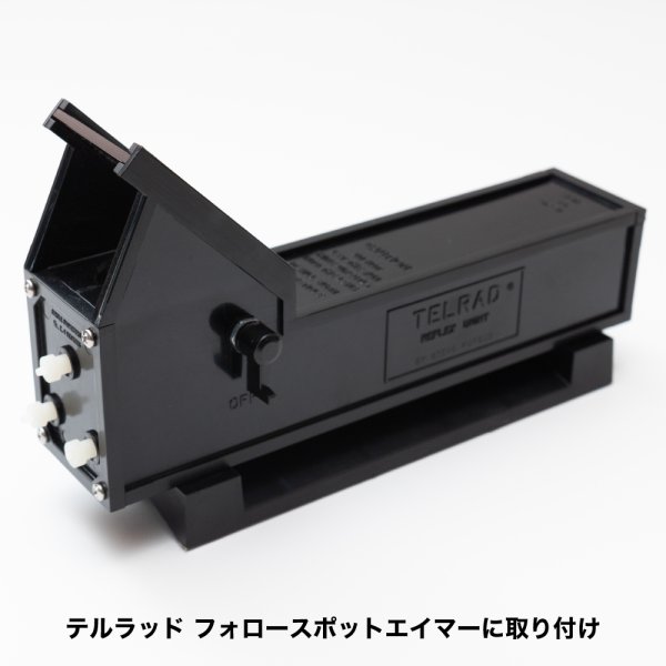 画像5: テルラッド フォロースポットエイマー用台座（マグネット付き） (5)