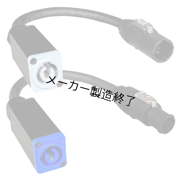 画像1: TMB Pro Cables PowerTrue Adapters(ティーエムビー ケーブル パワートゥルーアダプター) (1)