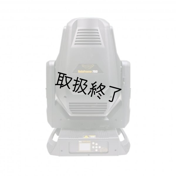 画像6: High End Systems SolaFrame750（ハイエンド ソラフレーム） (6)