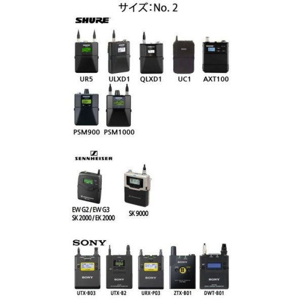画像15: STAFF GEAR ボディーパックポーチ (15)