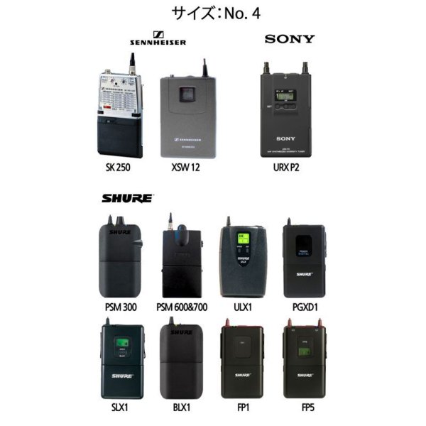 画像18: STAFF GEAR ボディーパックポーチ (18)