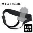 画像1: STAFF GEAR ボディーパックポーチ用ベルト (1)