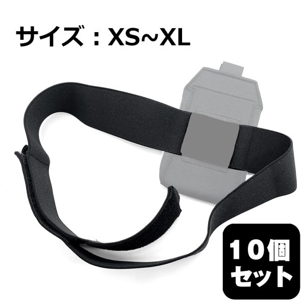 画像1: STAFF GEAR ボディーパックポーチ用ベルト (1)