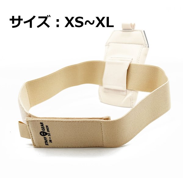 画像1: STAFF GEAR ボディーパックポーチ用ベルト (1)
