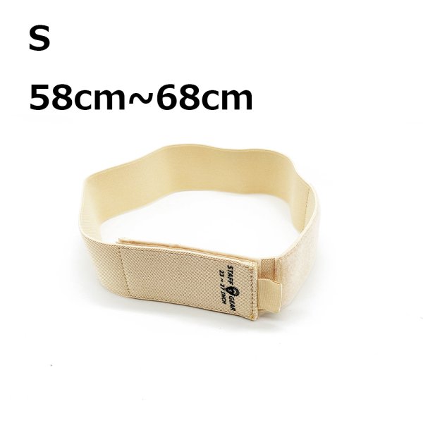 画像7: STAFF GEAR ボディーパックポーチ用ベルト (7)