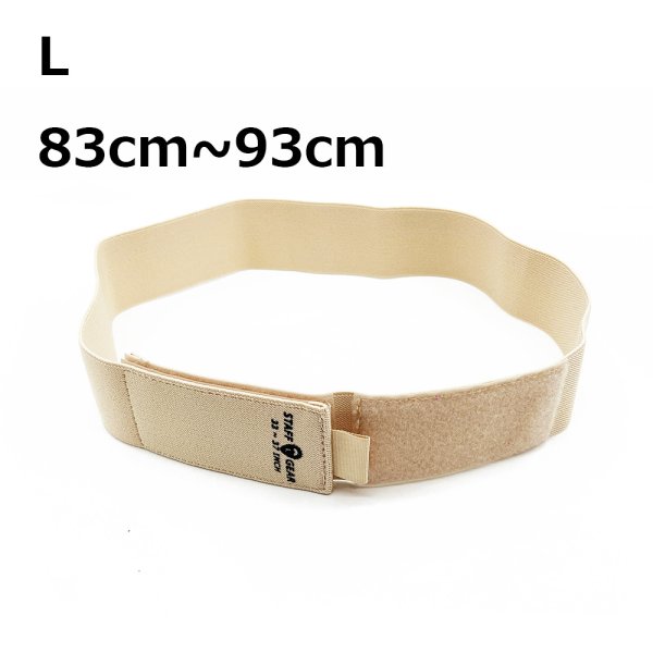 画像9: STAFF GEAR ボディーパックポーチ用ベルト (9)