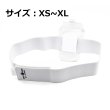 画像1: STAFF GEAR ボディーパックポーチ用ベルト (1)
