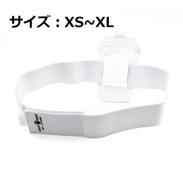 画像1: STAFF GEAR ボディーパックポーチ用ベルト (1)