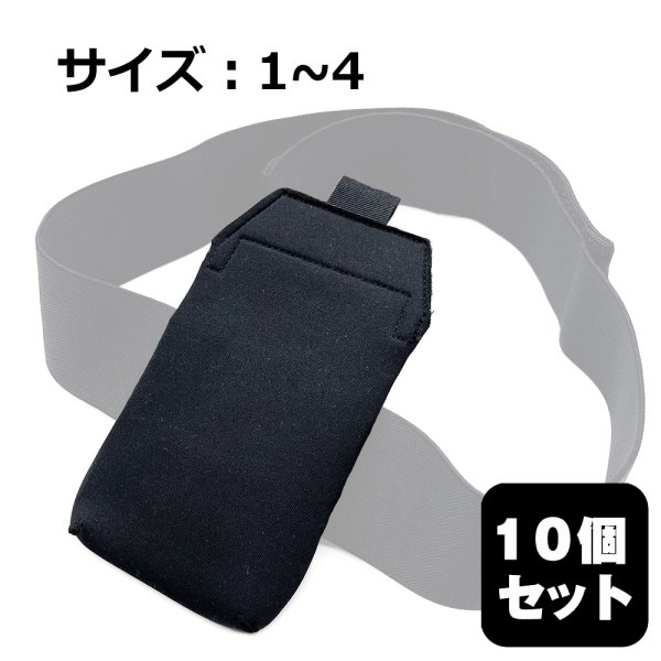 画像1: STAFF GEAR ボディーパックポーチ (1)