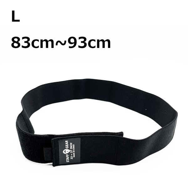 画像10: STAFF GEAR ボディーパックポーチ用ベルト (10)