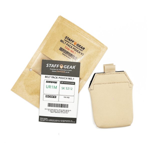 画像8: STAFF GEAR ボディーパックポーチ (8)