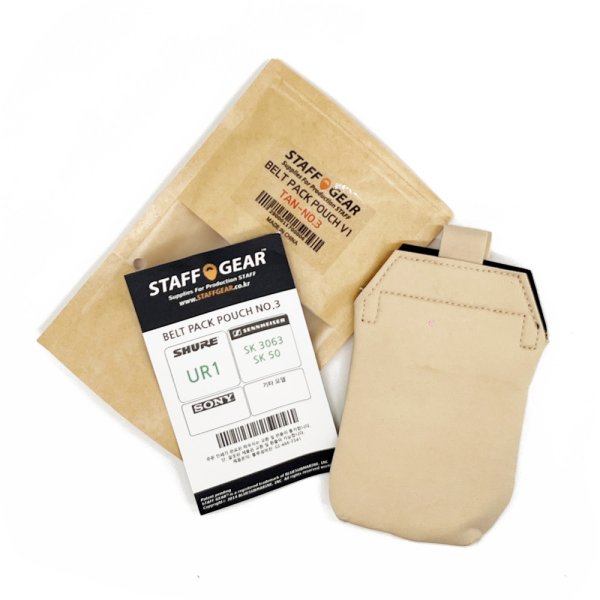 画像10: STAFF GEAR ボディーパックポーチ (10)