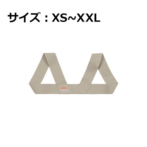 画像1: WMB ボディーパックポーチ用ショルダーハーネス (1)