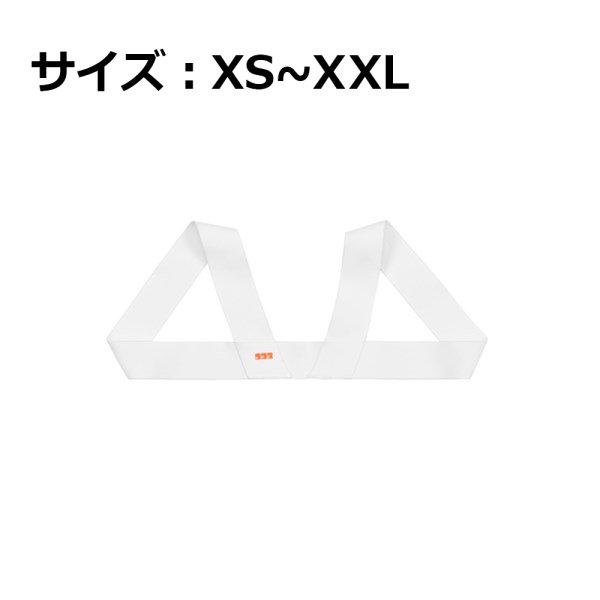 画像1: WMB ボディーパックポーチ用ショルダーハーネス (1)