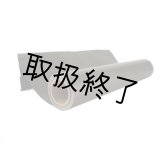 裏方屋ドットコム,黒アルミ・ブラックラップ・シネフォイル 30cm(幅