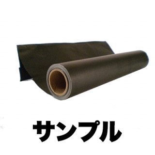 裏方屋ドットコム,黒アルミ・ブラックラップ・フォトフォイル 30cm(幅