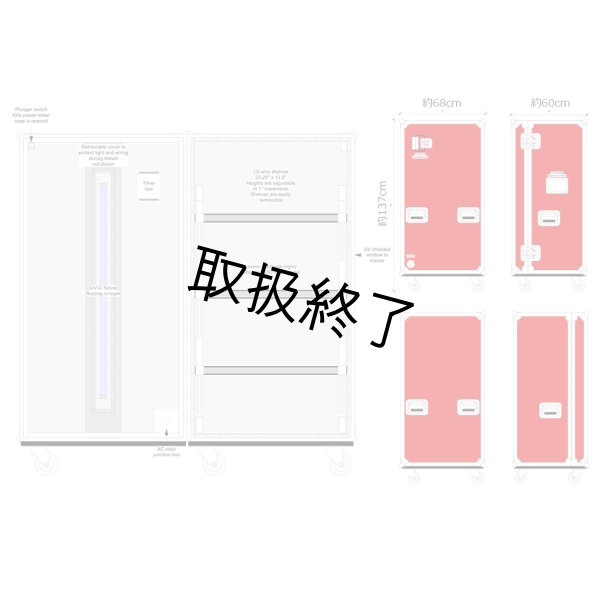 画像6: UV-Cライト内蔵ツアーグレードハードケース (6)