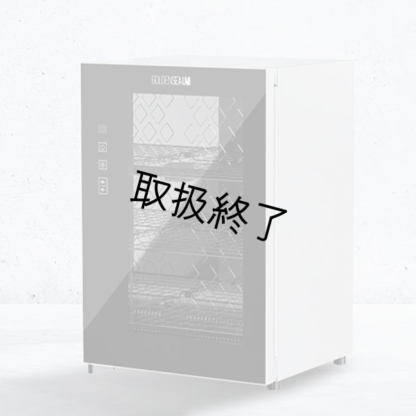 画像2: UV-Cライト内蔵キャビネットケース (2)