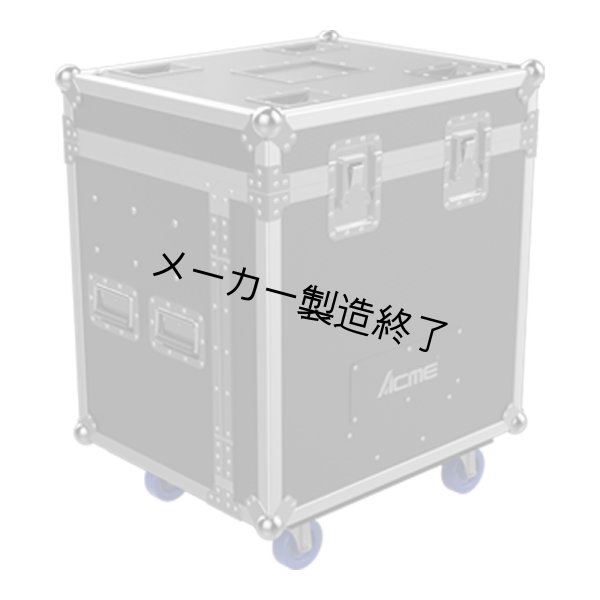 画像1: ACME FC AECO 10-HR（フライトケース AECO 10-HR用） (1)