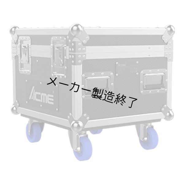 画像1: ACME FC ICARUS 620（フライトケース ICARUS 620用） (1)