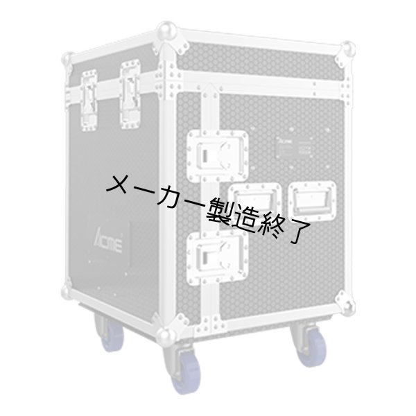 画像1: ACME FC KRAKEN（フライトケース KRAKEN用） (1)