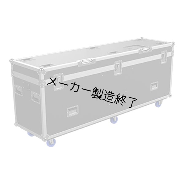 画像1: ACME FC REFRACTED LIGHT STAND（フライトケース REFRACTED LIGHT STAND用） (1)