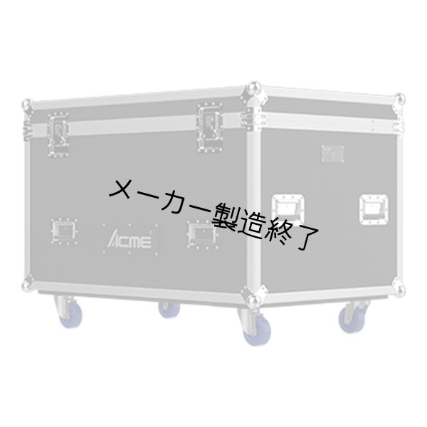 画像1: ACME FC VIRGO（フライトケース VIRGO用） (1)