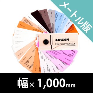 Lee Filters（リーフィルタ）