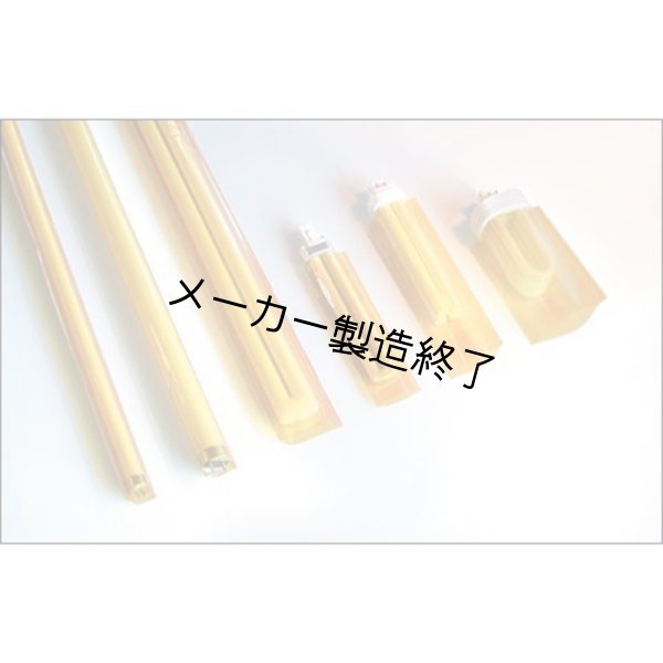 画像3: GAM Tubes (3)