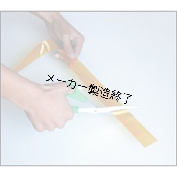 画像4: GAM Tubes (4)