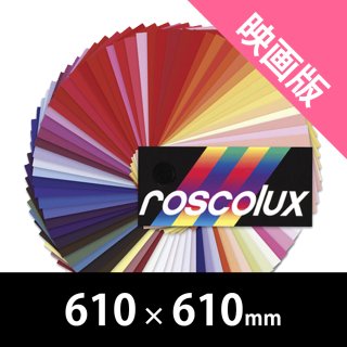 Roscolux カラーフィルター スウォッチブック 70726f647563742f636f6c6f725f66
