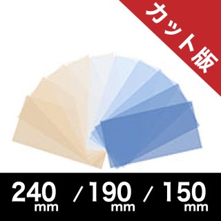 裏方屋ドットコム,東京舞台照明コンバージョン カット版