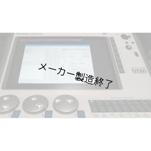 画像4: Avolites Quartz Console + Titan Mobile Fader Wing + ペリカンケース付きトラベルパッケージ（エボライツ クオーツ） (4)