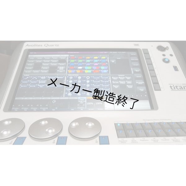 画像3: Avolites Quartz Console + Titan Mobile Fader Wing + ペリカンケース付きトラベルパッケージ（エボライツ クオーツ） (3)