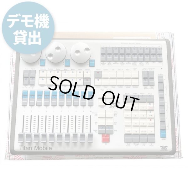 画像2: Avolites Titan Mobile (2)